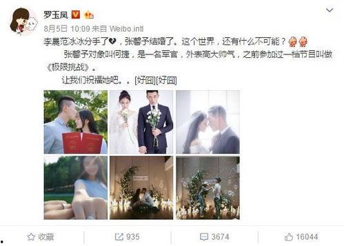 范冰冰最新爆料热度,揭秘娱乐圈背后真相