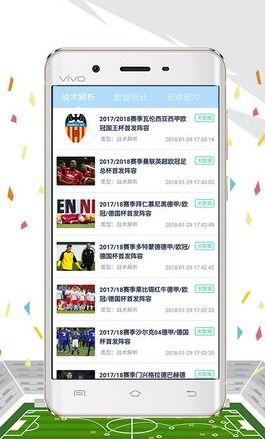 环球体育爆料视频最新消息,独家视频揭示重大体育新闻